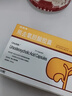【原研進(jìn)口】優(yōu)思弗 熊去氧膽酸膠囊 0.25g*25粒/盒*12盒 科學(xué)保肝護(hù)肝 曬單實(shí)拍圖