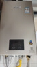 林內(nèi)（Rinnai）【小蠻腰Pro】13升燃氣熱水器天然氣【國家補貼15%】恒溫低水壓啟動 ECO節(jié)能13GD32（JSQ26-GD32） 曬單實拍圖