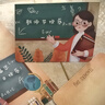 佳妍教師節賀卡6個(gè)裝 卡通教師節禮物送老師幼兒園祝?？ㄐ脑缚ㄆ?曬單實(shí)拍圖