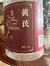 同仁堂（TRT）品牌北京同仁堂特級甘肅黃芪 200g 北芪泡水煲湯材料中藥材補氣升陽(yáng)養生茶中藥飲片中秋節禮物 曬單實(shí)拍圖