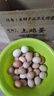谷物鮮雞蛋 農(nóng)戶散養(yǎng)新鮮雞蛋 單枚40g±5 10枚（40克/枚） 曬單實拍圖
