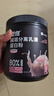 Keep塑燃分離乳清蛋白粉450g  80%蜜桃味 低脂 助力增肌增重運(yùn)動(dòng)健身 曬單實(shí)拍圖