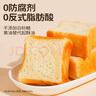 七小七寶寶山藥養(yǎng)養(yǎng)小吐司厚切面包營養(yǎng)早餐兒童健康零食 源頭直發(fā)385g  曬單實拍圖