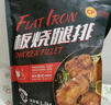 正大食品 板燒腿排 1.3kg 1.3kg 曬單實拍圖