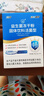 江中益生菌12000億成人兒童孕婦中老年人通用腸胃道調理活性菌2g*20袋 曬單實拍圖