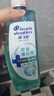 海飛絲頭皮肌底控油蓬松洗發(fā)水670g去屑男女士水楊酸洗頭膏洗發(fā)露控油瓶 曬單實(shí)拍圖