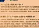 鮮京采甄選&Teys 澳洲原切牛腱子3斤 京東自有品牌【真原切】 曬單實(shí)拍圖