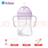 貝博士B.box吸管杯嬰兒兒童寶寶水杯重力球奶瓶學(xué)飲杯防漏防嗆防噴水杯 冰激凌紫（新版） 240ml PP材質(zhì) 曬單實(shí)拍圖