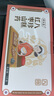 顧生堂 紅棗山藥八珍糕1000g 無添加蔗糖茯苓薏濕糕糕點(diǎn)零食送禮禮盒 曬單實(shí)拍圖