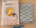 閃迪（SanDisk）64GB SD相機內存卡 C10 拍攝全高清視頻 微單/單反數碼相機存儲卡 堅固耐用 超高性?xún)r(jià)比 曬單實(shí)拍圖