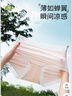 莫代爾4條女士?jì)妊澟z無(wú)痕抗菌夏季薄款速干透氣少女生三角短褲頭 L 曬單實(shí)拍圖