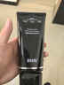 如薇（RNW）顏控油潔面泥洗面奶150g長效舒緩清潔保濕緊致去角質(zhì)抗氧抗糖男士 曬單實(shí)拍圖