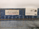 Levi's赤耳設(shè)計(jì)李維斯男士501直筒美式復(fù)古clean fit淺藍(lán)色牛仔褲 煙灰色 32 32 曬單實(shí)拍圖