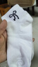 襪子女夏季薄款透氣網(wǎng)眼淺口襪黑白蝴蝶可愛(ài)甜美學(xué)院風(fēng)清涼襪 隨機1雙裝（直播專(zhuān)享1雙裝） 曬單實(shí)拍圖