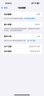 Apple 蘋(píng)果 iPhone 16系列/16e/Pro/ProMax/Plus 二手手機 顏色內存參考質(zhì)檢報告 蘋(píng)果 iPhone 16 Pro Max 曬單實(shí)拍圖