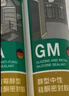瓦克（WACKER）OS結(jié)構(gòu)膠建筑密封膠門(mén)窗裝配玻璃膠中性室內(nèi)外通用耐候硅膠 透明 曬單實(shí)拍圖
