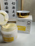 OHBT黃芪霜60g抗皺緊致抗衰老保濕補水提亮淡斑面霜男女士護膚品 曬單實(shí)拍圖