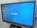 SEEWO希沃65英寸電子白板多媒體教學(xué)觸摸可移動(dòng)電視會(huì )議平板一體機投屏器顯示觸屏4k智能大屏 65英寸 i5 8G 256G處理器 曬單實(shí)拍圖