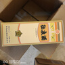 杜康 金標(biāo) 濃香型白酒 52度 150ml單瓶裝【純糧口糧 自飲品鑒】 曬單實(shí)拍圖