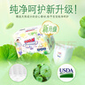 大王【品牌直供 安心品質(zhì)】天使自然之恩拉拉褲XL32片(12-17kg) 曬單實(shí)拍圖