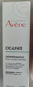 雅漾（Avene）倍護霜40ml大白霜 保濕舒緩泛紅救急修護保濕敏肌乳液面霜七夕 曬單實(shí)拍圖