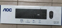 AOC KM160鍵盤(pán)鼠標(biāo)套裝 有線鍵鼠套裝 全尺寸商務(wù)辦公 防潑濺 筆記本電腦鍵盤(pán) 黑色 曬單實(shí)拍圖