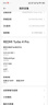 小米（MI）REDMI 紅米Turbo4 Pro【國家補貼15%】第四代驍龍8s 7550mAh長(cháng)續航 新品5G手機 白色 12GB+256GB 【官方標配】 曬單實(shí)拍圖