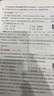 國考模擬卷】中公2026國家公務(wù)員考試行測申論行測全真模擬預測卷 2026行測 模擬預測試卷 曬單實(shí)拍圖