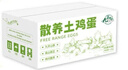 九華糧品散養(yǎng)土雞蛋40枚 凈重3斤 農(nóng)家柴雞蛋 笨雞蛋 月子蛋 曬單實(shí)拍圖