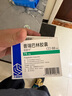 [喜思平] 普瑞巴林膠囊75mg*32粒/盒 曬單實(shí)拍圖