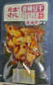 原本記憶湖南平江特產(chǎn)豆干380g短保鎖鮮休閑獨立包裝辦公室小零食香辣豆干 曬單實(shí)拍圖