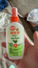 雷達(dá)（Raid）歐護(hù)基孔肯雅熱驅(qū)蚊液清爽蘆薈香100ml驅(qū)蚊噴霧花露水驅(qū)蚊水防蚊 曬單實(shí)拍圖