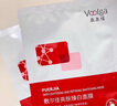 敷爾佳 亮膚臻白面膜 26g*5貼/盒 補(bǔ)水美白去黃氣暗沉淡斑提亮 七夕禮物 曬單實(shí)拍圖