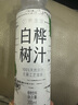 南同四海湖北李時(shí)珍桑葉雙瓜茶霜打桑葉茶苦瓜茶冬瓜皮組合桑葉雙瓜養(yǎng)生茶 曬單實(shí)拍圖