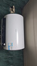 海爾（Haier）熱水器電熱水器【咨詢客服享補(bǔ)貼20%】鎂棒免更換2200W速熱一級(jí)能效家用儲(chǔ)水式大水量MC3PRO 50L 2200W 【25年新款】MC3PRO 曬單實(shí)拍圖