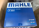 馬勒（MAHLE）高風量空調(diào)濾芯濾清LA1054(適用于奧迪A6L C7(12-18年)外置空調(diào)濾 曬單實拍圖