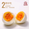 鄉(xiāng)公館土雞蛋新鮮農(nóng)家散養(yǎng)谷物喂養(yǎng)無抗土雞蛋柴笨雞蛋草雞蛋新鮮整箱裝 土雞蛋100枚 整箱4kg 曬單實拍圖