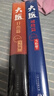 大醫(yī)破曉篇+日出篇（共4冊 馬伯庸2022年全新長篇?dú)v史小說） 小說  中南傳媒 曬單實(shí)拍圖
