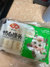 安井奶白饅頭 250g*3袋 共24只 純奶和面牛奶饅頭 速凍早餐半成品 曬單實(shí)拍圖