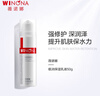薇諾娜（WINONA）極潤保濕乳液50g深層補(bǔ)水滋潤修護(hù)乳液面霜護(hù)膚品 曬單實拍圖