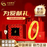 中國黃金（CHINA GOLD）黃金戒指足金冰川情侶對戒冰山活口戒情人節生日禮物畢業(yè)送女朋友 冰川戒指【女戒】-約1.3g+情人節禮盒 曬單實(shí)拍圖