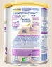 雀巢（Nestle）能恩全護(hù)適度水解 6HMO嬰幼兒奶粉2段800g/罐*6 6-12個(gè)月免疫力 曬單實(shí)拍圖
