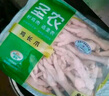 圣農 雞長爪 凈重2斤 冷凍 白羽雞鹵雞爪檸檬雞爪食材 烤雞爪 清真 曬單實拍圖