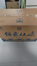杜康 綿柔四星 濃香型白酒 50度 460ml*6瓶 整箱裝【口糧酒純糧自飲】 曬單實(shí)拍圖