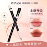 PUCO藝術(shù)家雙頭唇線筆刷口紅暈染豐唇嘟嘟唇刷勾勒唇形01烏龍奶咖色 曬單實拍圖