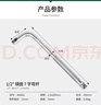 百威獅（BERRYLION）12.5mm系列1/2型扳手彎桿接桿六角套筒扳手加長桿延長桿1/2X250mm 曬單實拍圖