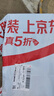 高漫M6數(shù)位板可連接手機手繪板 電腦繪圖板電子繪畫板智能手寫板 曬單實拍圖