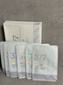 維特絲（vetes）377面膜美白補水淡斑提亮膚色女男士抗干皺緊補水致面膜榜單第1名 【專(zhuān)研377&國貨之光】20片 曬單實(shí)拍圖