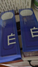 C咖美白水乳套裝補水保濕煥白淡斑提亮膚色護膚化妝品 曬單實(shí)拍圖