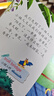 愛(ài)探險的朵拉情景英語(yǔ)階梯閱讀Level3 16冊 盒函裝 曬單實(shí)拍圖